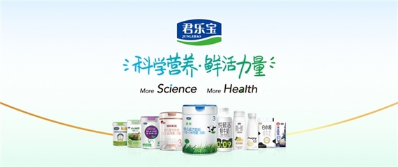 君乐宝全产业链创新 以生物制品技术重塑国际竞争新优势